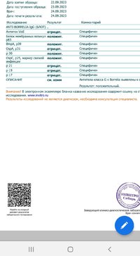 Screenshot_20230929-203255_Adobe Acrobat.jpg